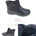 Buty Botki DAMSKIE (36-41_12 par) 1520458
