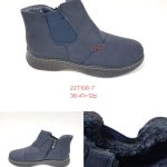 Buty Botki DAMSKIE (36-41_12 par) 1520463