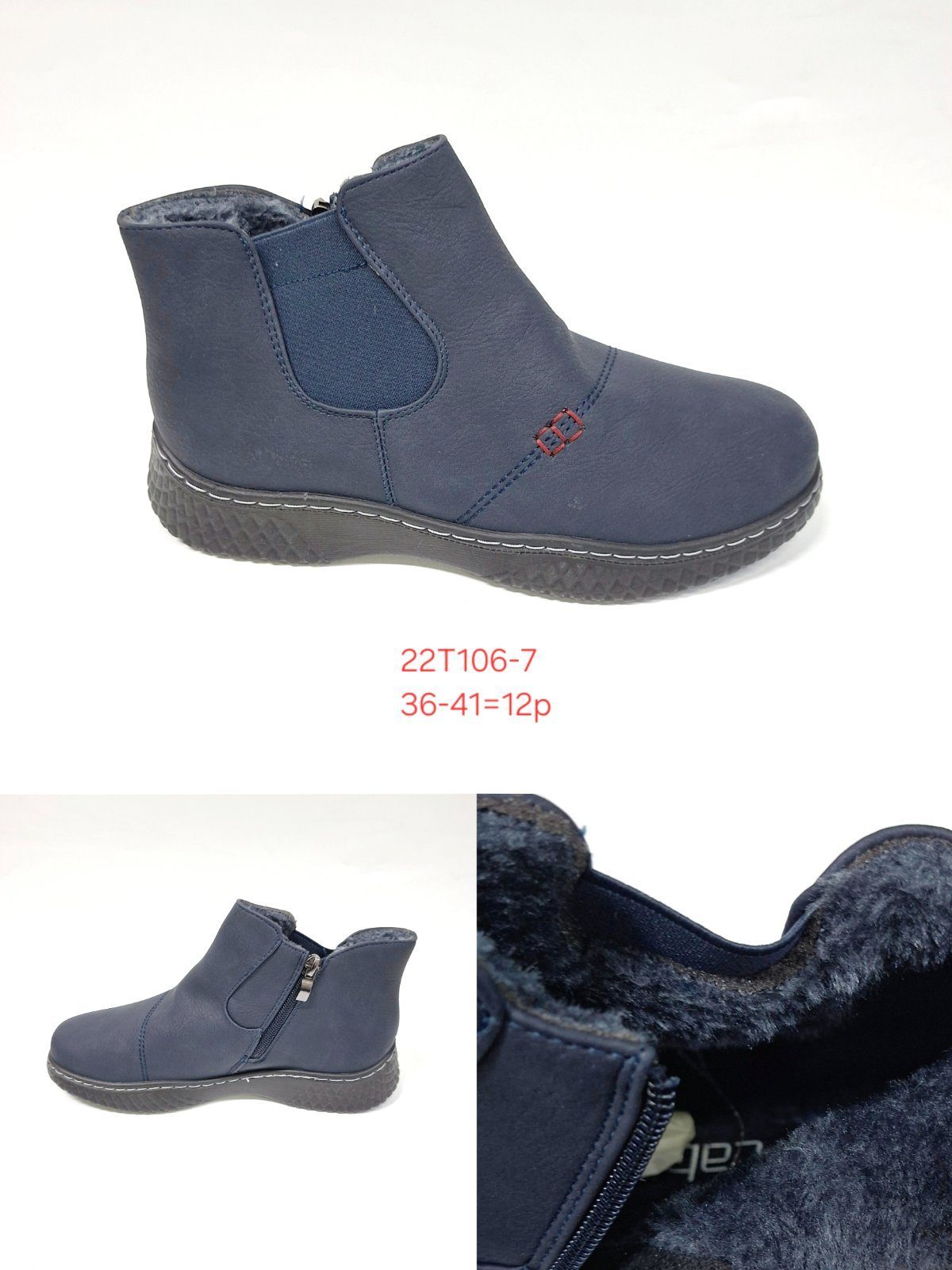 Buty Botki DAMSKIE (36-41_12 par) 1520463