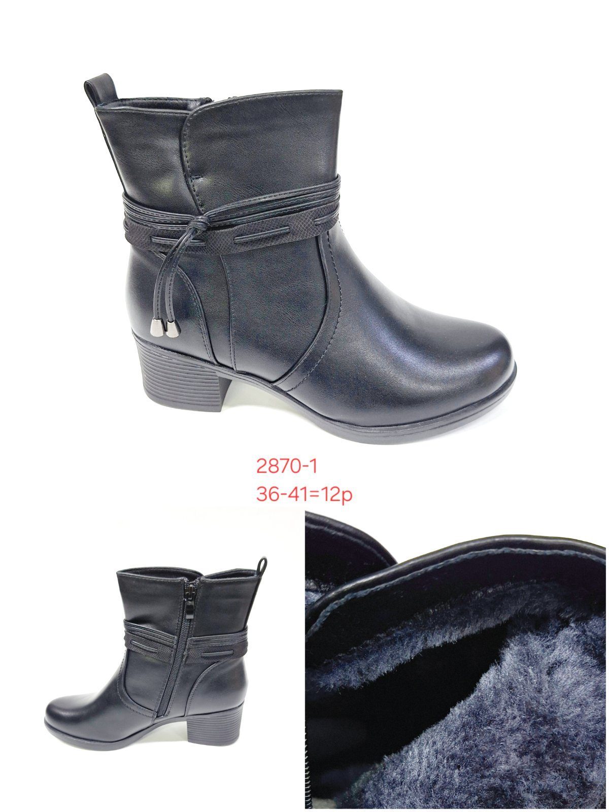 Buty Botki DAMSKIE (36-41_12 par) 1520465