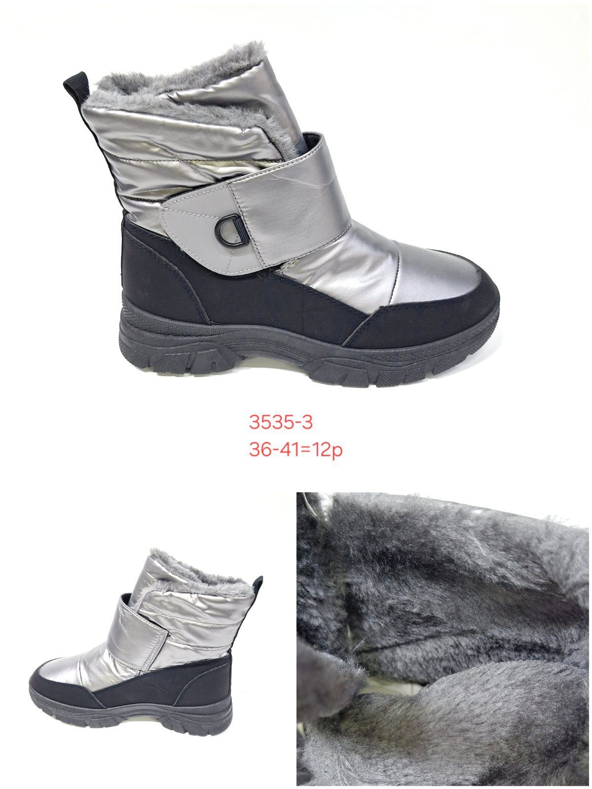 Buty Botki DAMSKIE (36-41_12 par) 1520468
