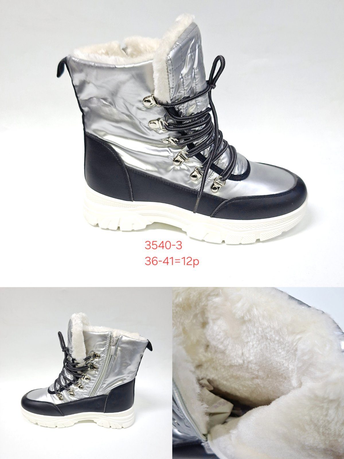 Buty Botki DAMSKIE (36-41_12 par) 1520476