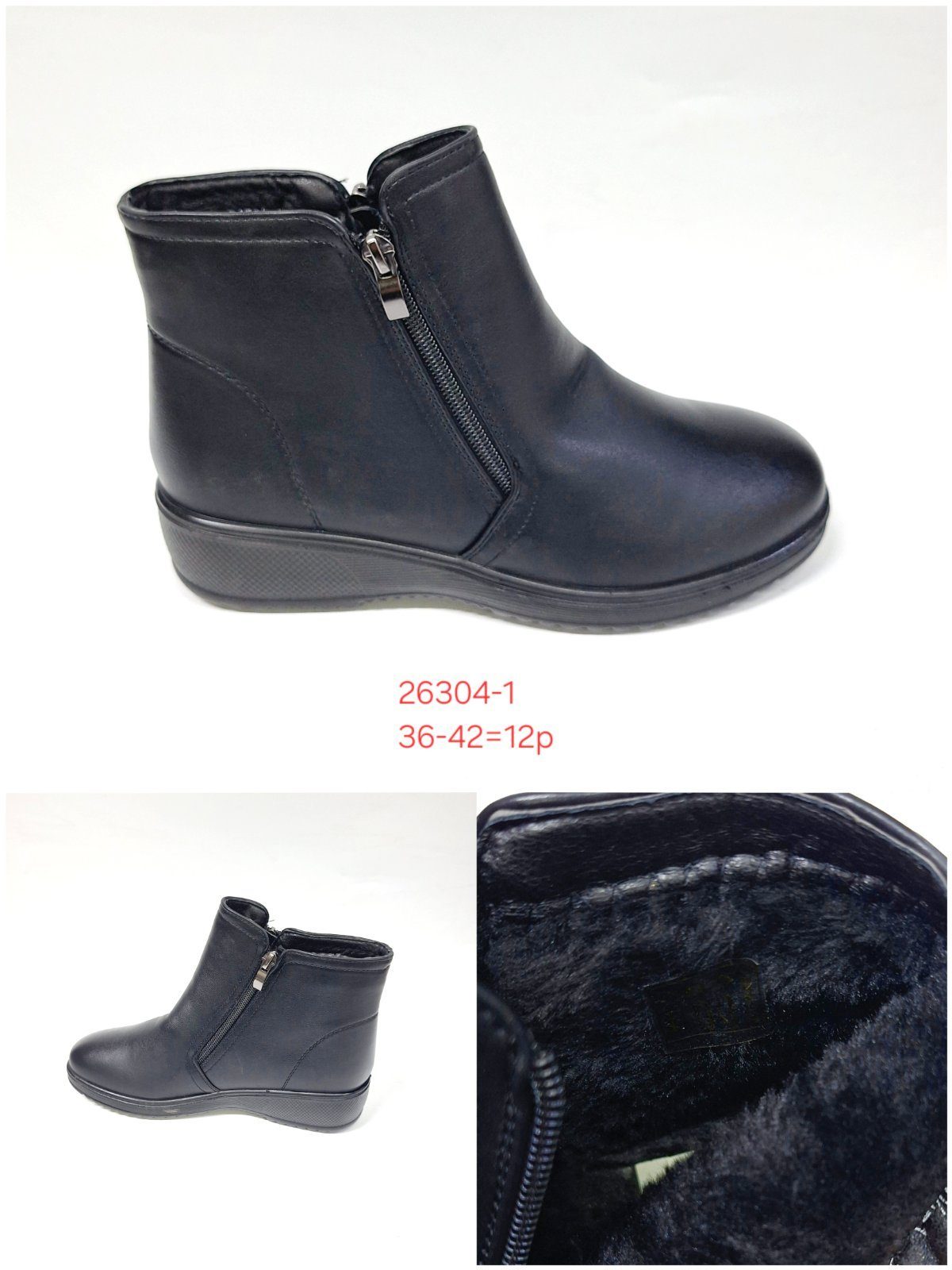 Buty Botki DAMSKIE (36-42_12 par) 1520477