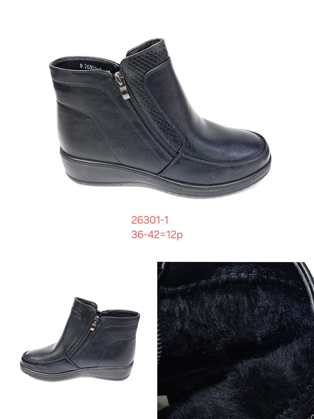Buty Botki DAMSKIE (36-42_12 par) 1520478