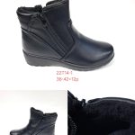 Buty Botki DAMSKIE (36-42_12 par) 1520479