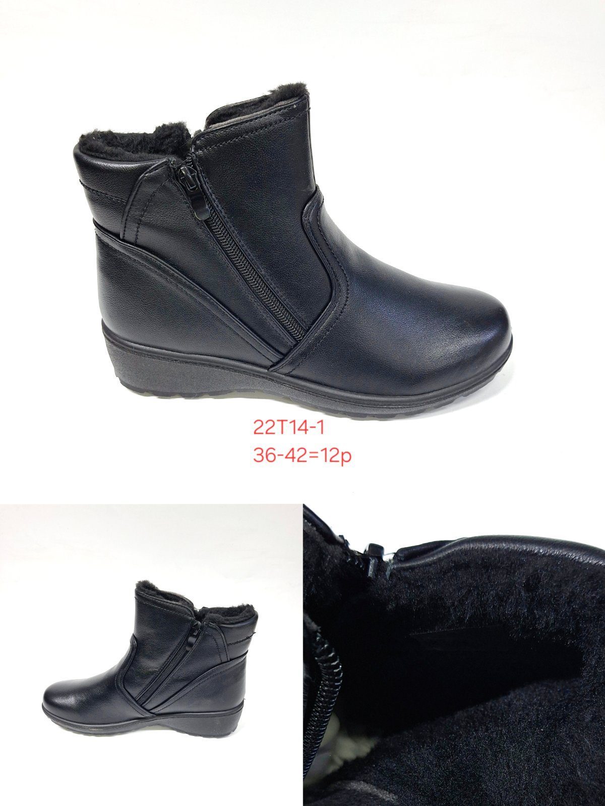 Buty Botki DAMSKIE (36-42_12 par) 1520479