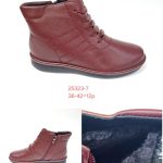 Buty Botki DAMSKIE (36-42_12 par) 1520482