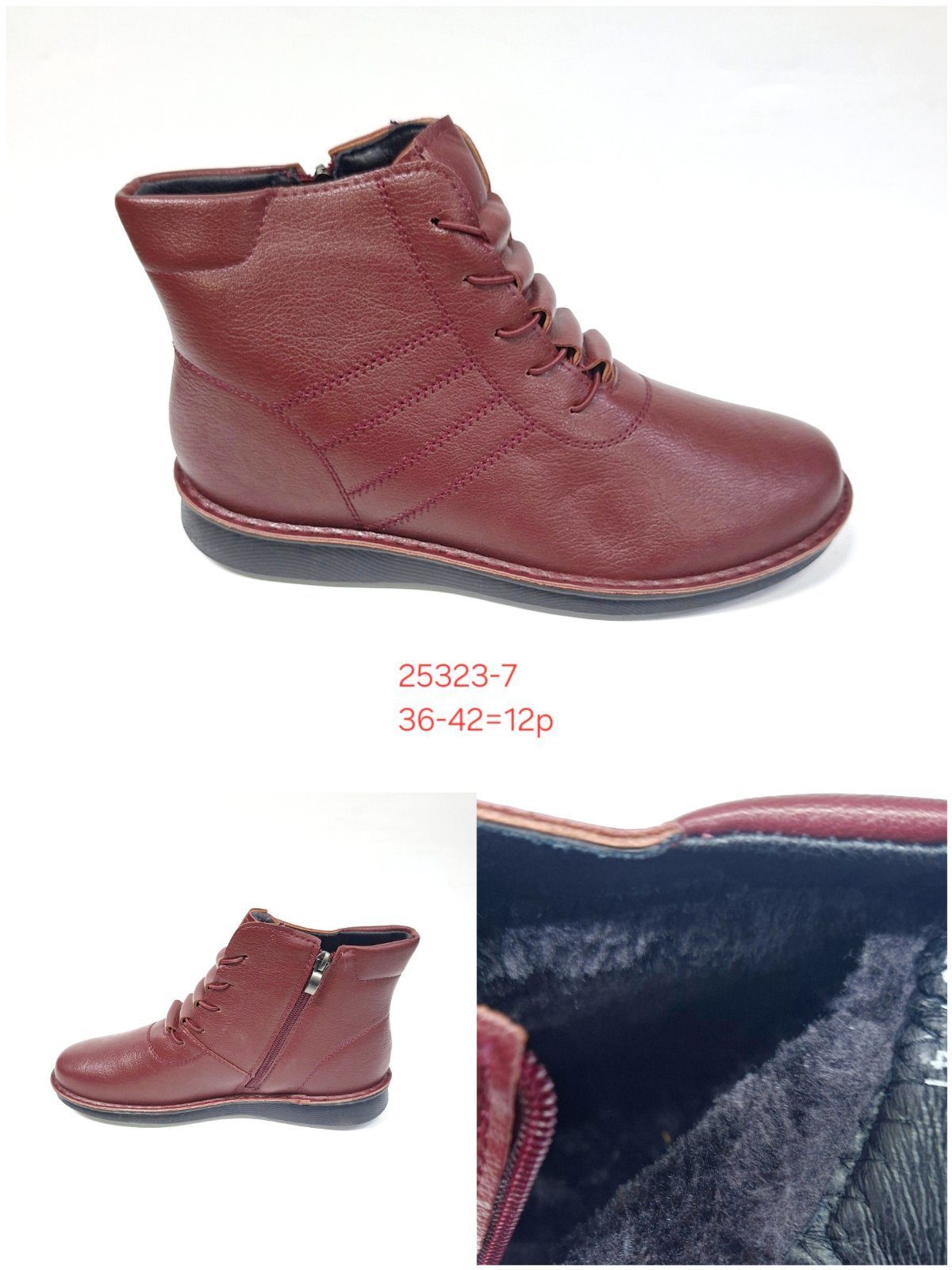 Buty Botki DAMSKIE (36-42_12 par) 1520482