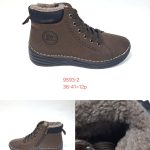 Buty Botki DAMSKIE (36-41_12 par) 1520487