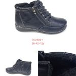 Buty Botki DAMSKIE (36-42_12 par) 1520492