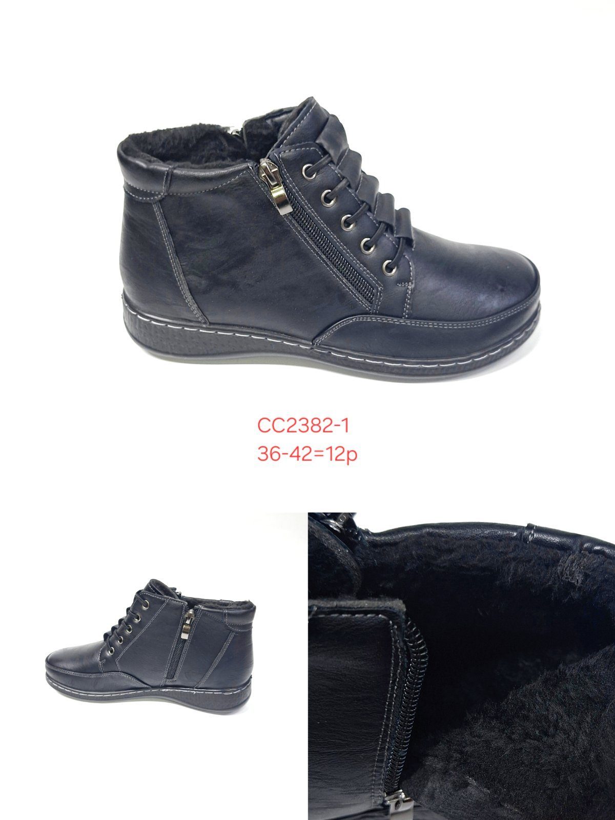 Buty Botki DAMSKIE (36-42_12 par) 1520492
