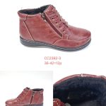 Buty Botki DAMSKIE (36-42_12 par) 1520493