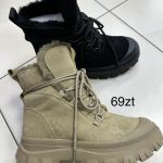 Buty Botki DAMSKIE (36-41_12 par) 9206596