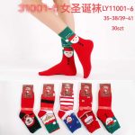Skarpety DAMSKA .SIZE: 35-41_( 30PAR/PACZKA) KOLOR JAK NA ZDZIĘCIU 7296660