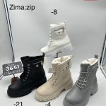 Buty Botki DAMSKIE (36-41_12 par) 2213379