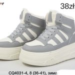 Buty Botki DAMSKIE (36-41_8 par) 2213411