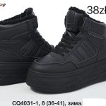Buty Botki DAMSKIE (36-41_8 par) 2213413
