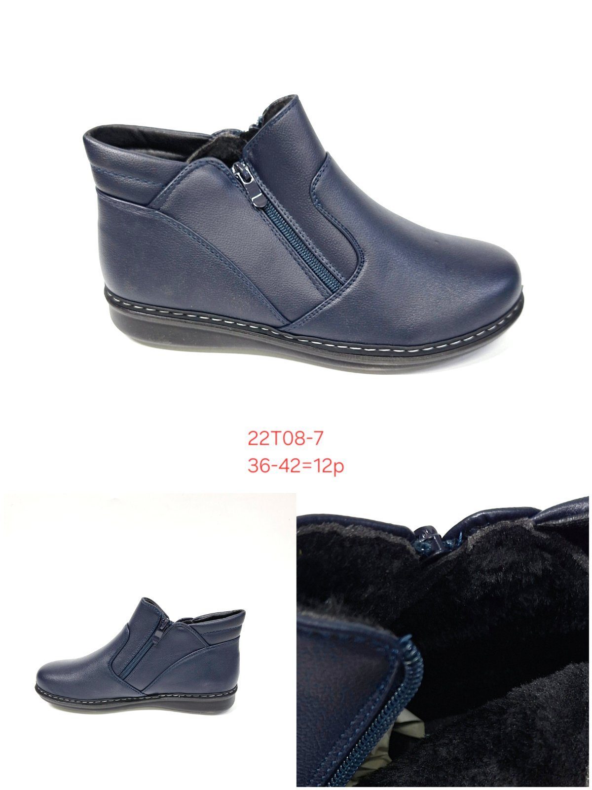 Buty Botki DAMSKIE (36-42_12 par) 9172131