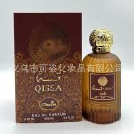 Perfumetki 100 ml _ paczka 12szt 3404938
