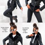 Kurtki Damskie _size s-xl_ paczka 8szt_1kolor 3405103