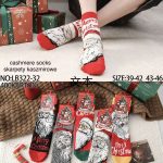 Skarpety MĘSKA .SIZE: 39-46_( 40PAR/PACZKA) KOLOR JAK NA ZDZIĘCIU 8604873