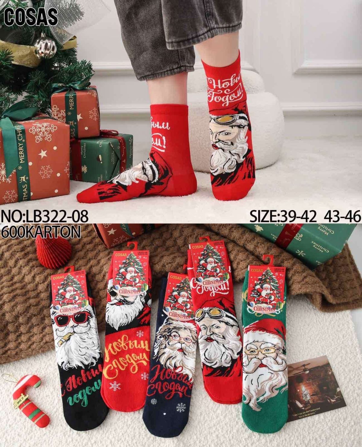 Skarpety MĘSKA .SIZE: 39-46_( 40PAR/PACZKA) KOLOR JAK NA ZDZIĘCIU 8604880