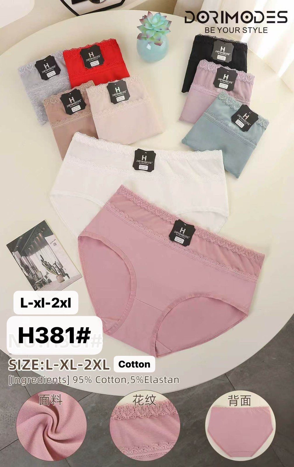 Majtki damskie _ Size l-2xl _ paczka 24szt _mix kolor 8604904
