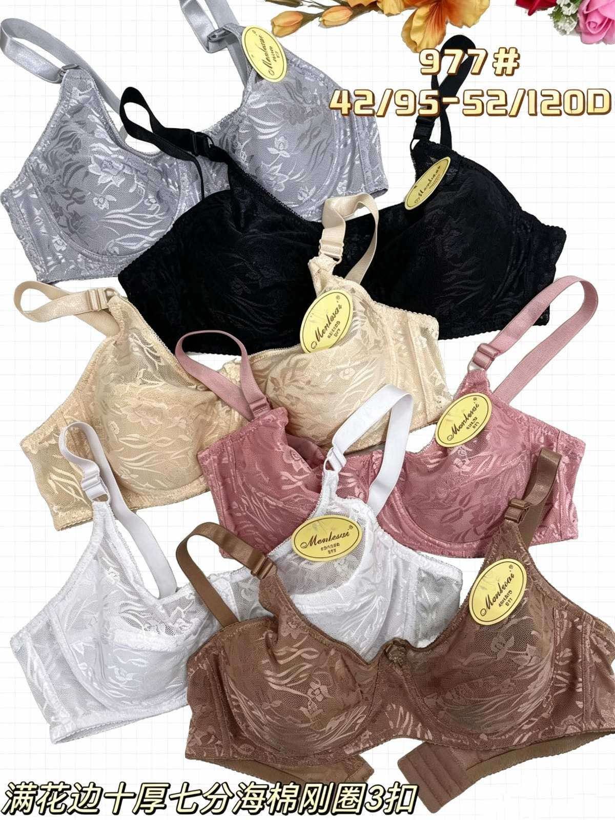 Biustonosz Damskie_Miska D 95-120 _paczka 12szt _1 kolor 8604937
