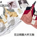 Biustonosz Damskie_Miska D 95-120 _paczka 12szt _1 kolor 8604938