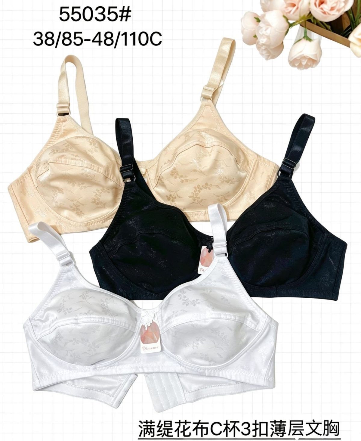 Biustonosz Damskie_Miska C 85-110 _paczka 12szt _1 kolor 8604945