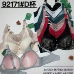 Biustonosz Damskie_Miska D 75-100 _paczka 6szt _1 kolor 8604958