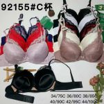 Biustonosz Damskie_Miska C 75-100 _paczka 6szt _1 kolor 8604962