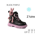 Buty Botki DZIECIĘCE 32-37 12par) 9980426