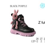 Buty Botki DZIECIĘCE 26-31 12par) 9980428