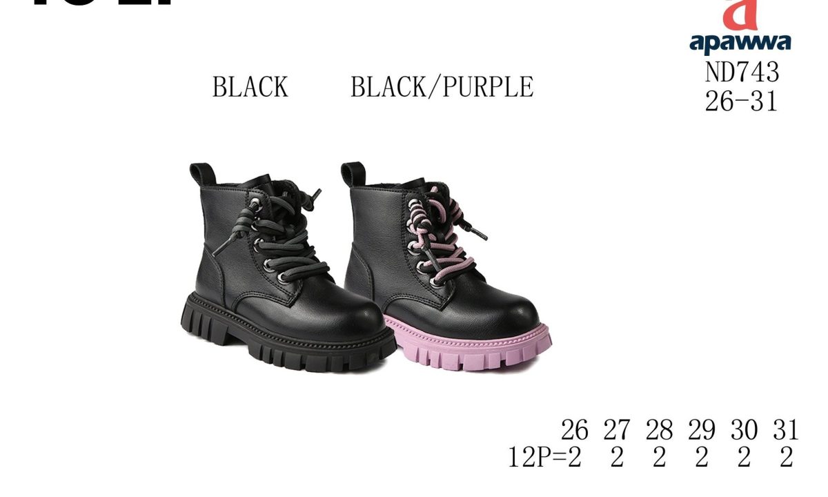 Buty Botki DZIECIĘCE 26-31 12par) 9980429