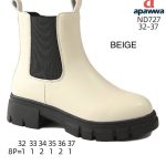 Buty Botki DZIECIĘCE 32-37 8par) 9980430