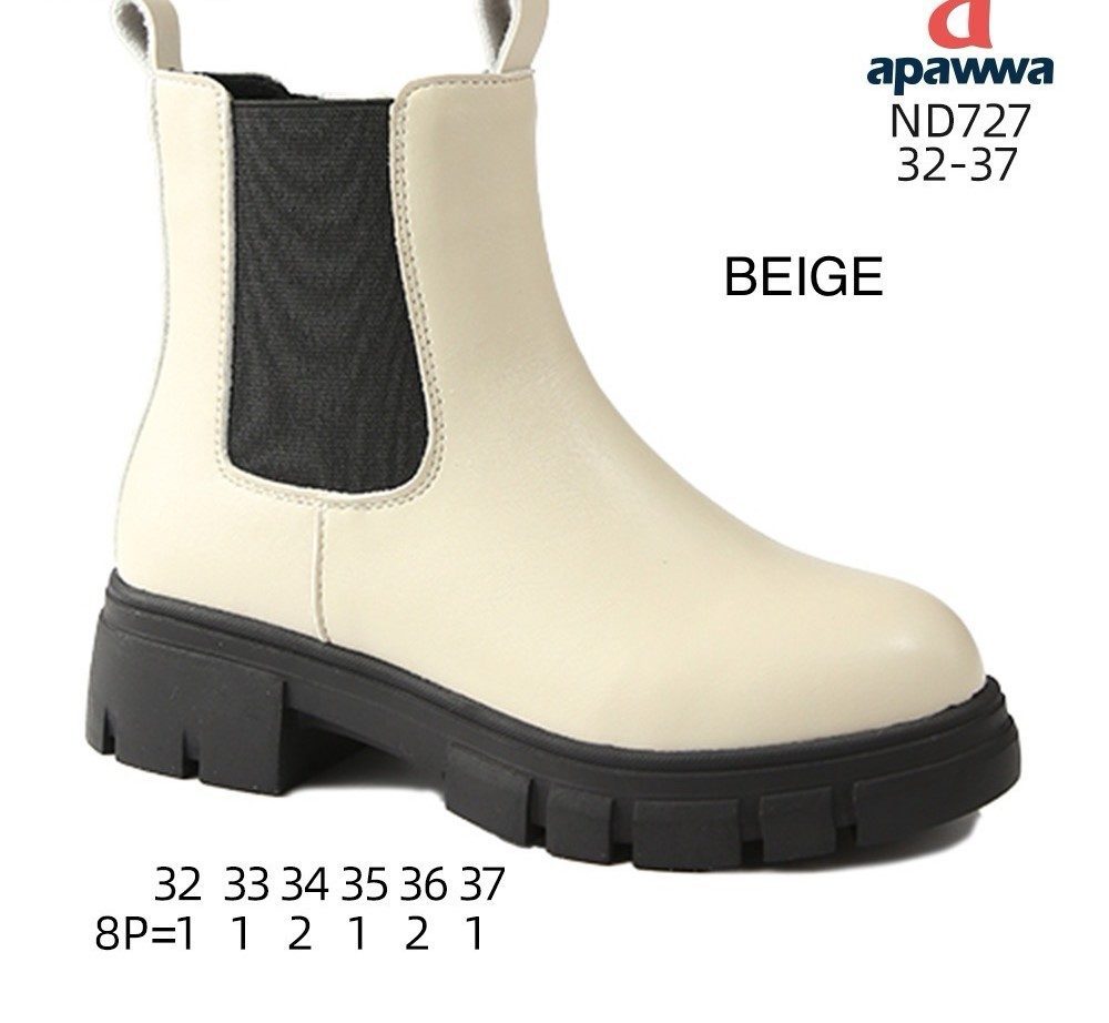 Buty Botki DZIECIĘCE 32-37 8par) 9980430