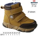 Buty Botki DZIECIĘCE 21-28 8par) 9980431