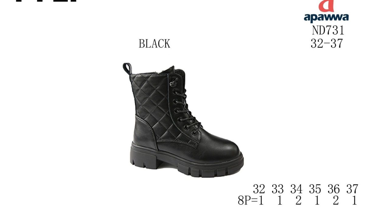 Buty Botki DZIECIĘCE 32-37 8par) 9980433