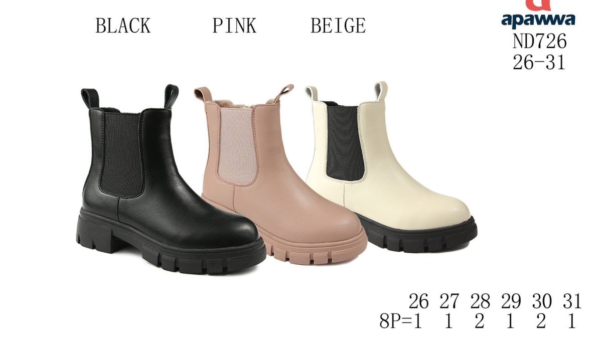 Buty Botki DZIECIĘCE 26-31 8par) 9980434