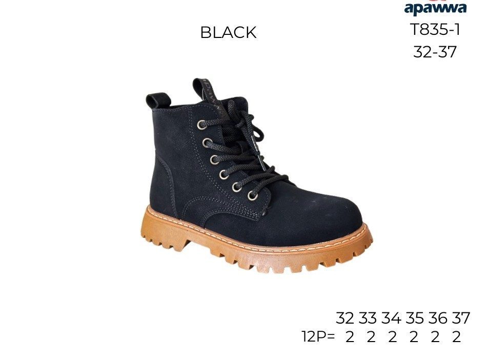 Buty Botki DZIECIĘCE 32-37 12par) 9980435