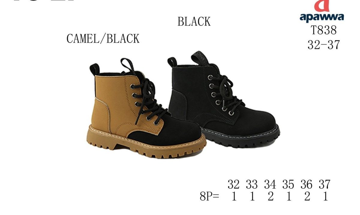 Buty Botki DZIECIĘCE 32-37 8par) 9980439