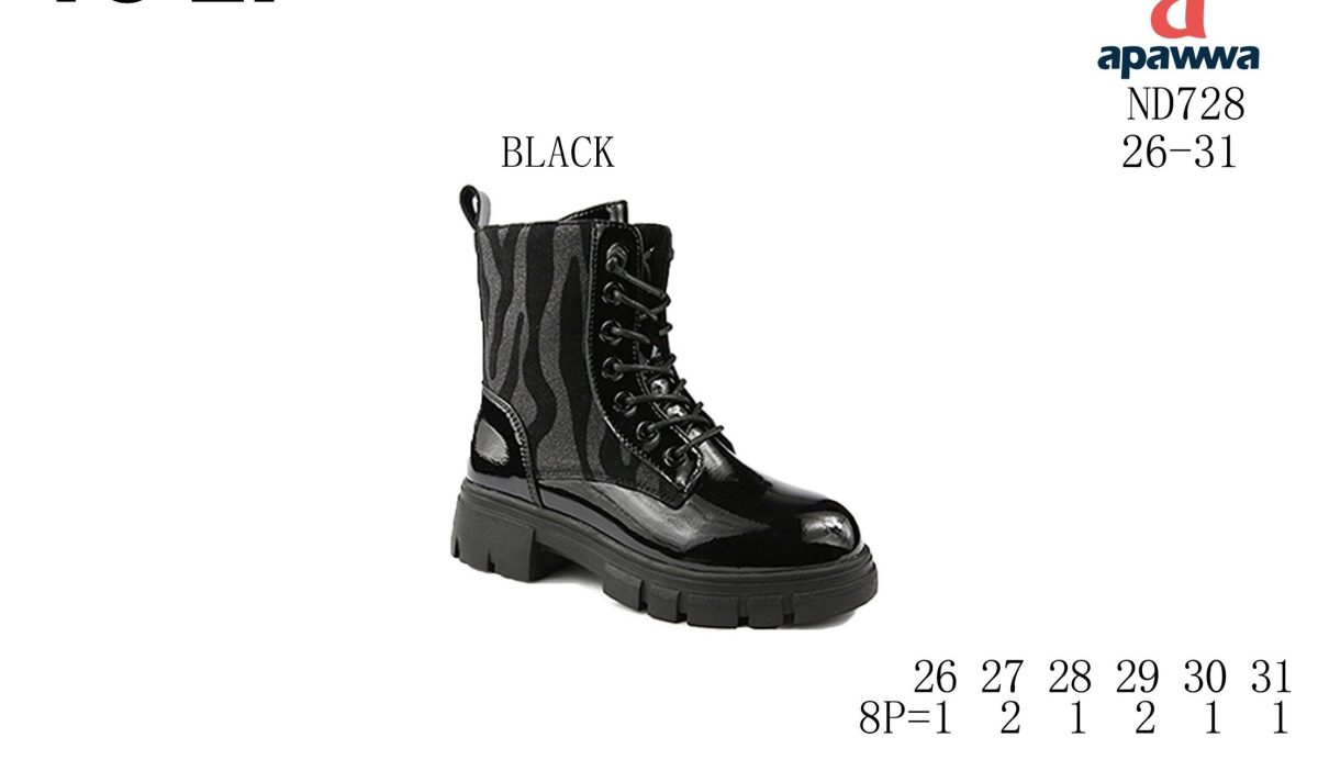 Buty Botki DZIECIĘCE 26-31 8par) 9980440