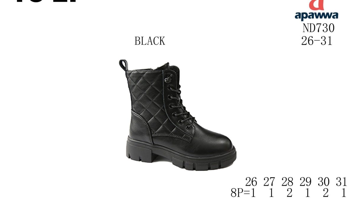 Buty Botki DZIECIĘCE 26-31 8par) 9980441
