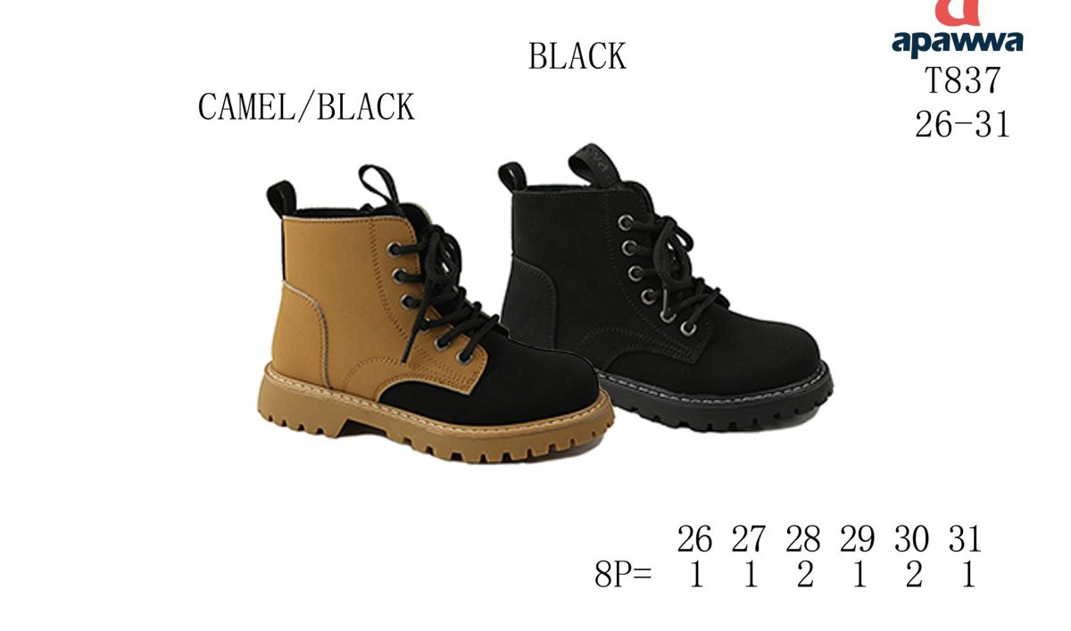 Buty Botki DZIECIĘCE 26-31 8par) 9980442