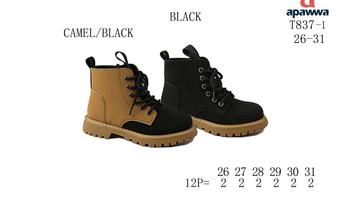 Buty Botki DZIECIĘCE 26-31 12par) 9980443