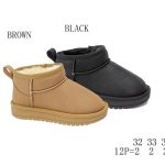 Buty Botki DZIECIĘCE 32-37 12par) 9980444
