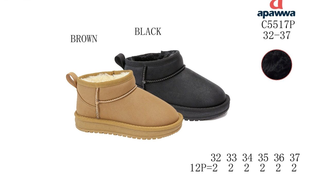Buty Botki DZIECIĘCE 32-37 12par) 9980444