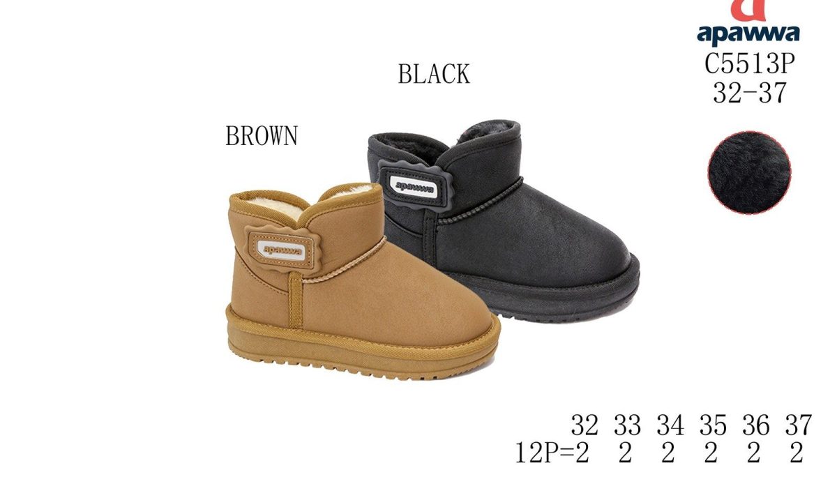 Buty Botki DZIECIĘCE 32-37 12par) 9980445
