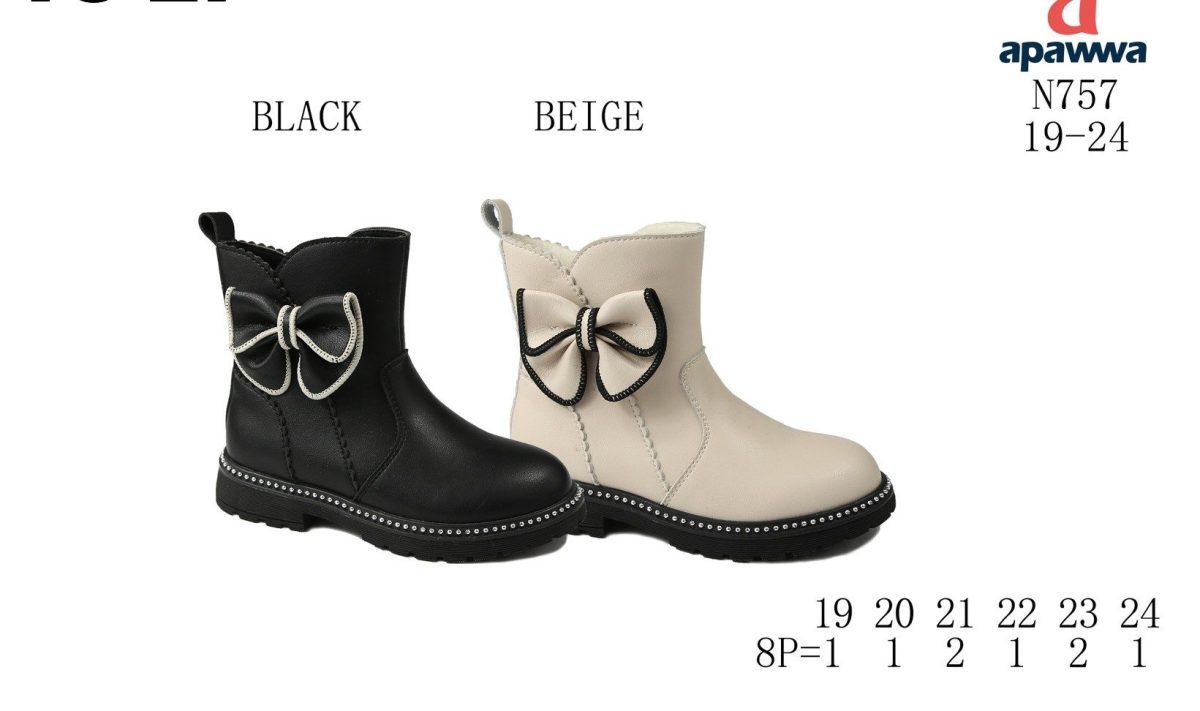 Buty Botki DZIECIĘCE 19-24 8par) 9980446